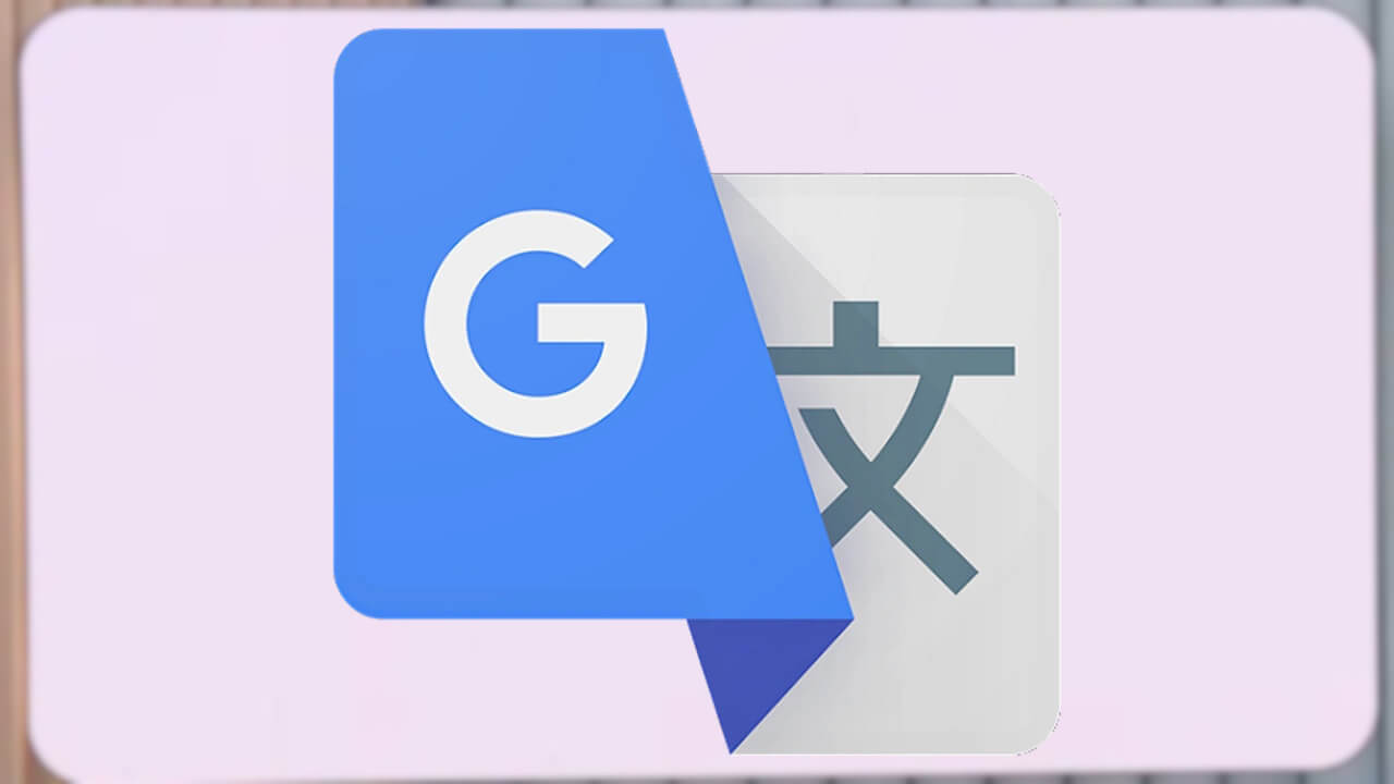 Google 翻訳「Android XR」連携ライブラリ追加(v9.18)