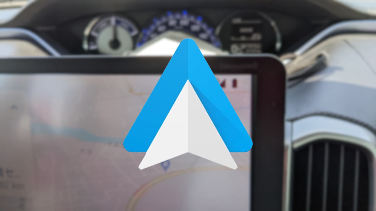 「Android Auto」補助ディスプレイ表示機能内包(v15.4.654014-release)