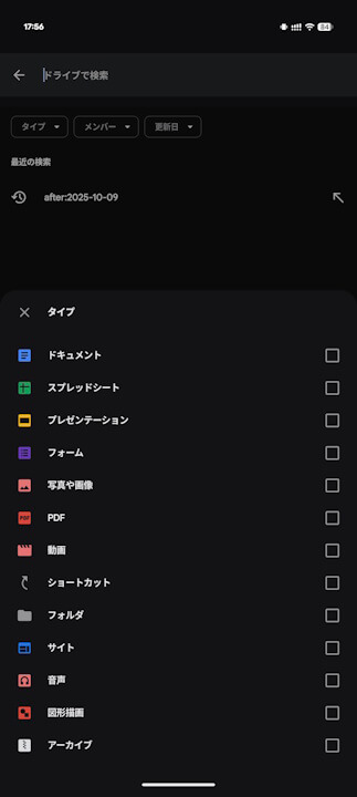 Google Drive Google Vids