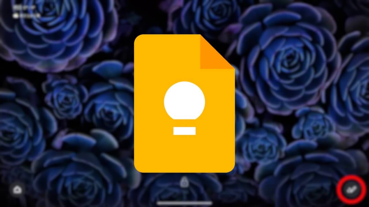 Pixel Tablet「Google Keep」ロック画面ショートカット廃止(v5.25.382.04.90)