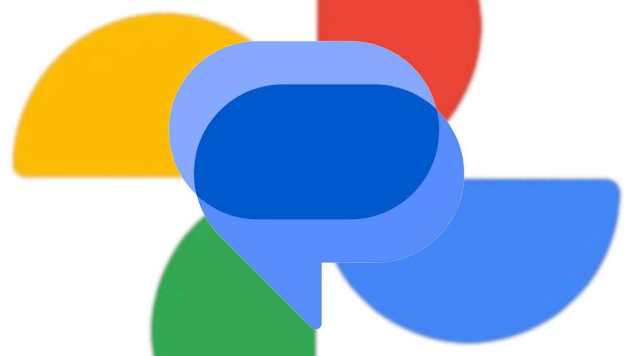 HQMS!Android「Google メッセージ」Google フォト設定新設へ