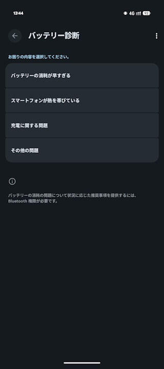 Pixel Troubleshooting