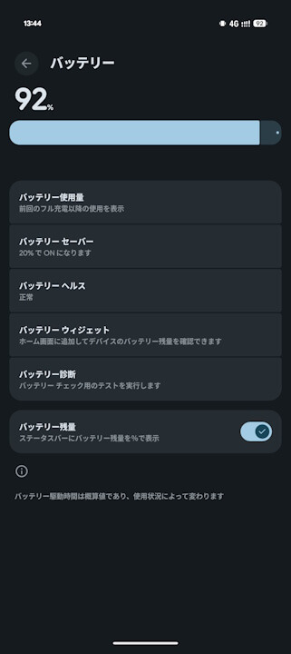Pixel Troubleshooting